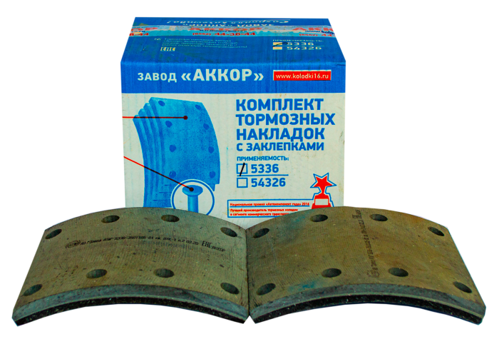 Накладки тормозные с заклепками 5336-3501105